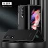 Funda de PC con tacto de piel para Samsung Z Fold8, Funda protectora Anti-Caída Magic V para Oppo Find N