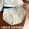 Ropa Interior de Algodón Puro para Mujer 2025 Nuevo 10A Entrepierna 100% Algodón Verano Delgado Amigable con la Piel para Mujer Bragas