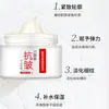 Cortina de Seda Crema Antiarrugas Seis Péptidos Hidratante e Hidratante, Reduce Líneas Finas y Arrugas, Esencia Facial, Crema Antiarrugas Reafirmante, Producto Auténtico
