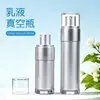 Botella de vacío de 30 ml/50 ml, botella de vacío dispensadora de loción para muestras de productos de cuidado de la piel, botella de vacío portátil para crema facial y esencia