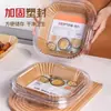 Alfombrilla de Horno de Papel, Bol de Papel de Aluminio, Freidora Eléctrica, Papel de Silicona Cuadrado para Hornear, Papel de Hornear, Papel Absorbente de Grasa para Pasteles, Resistente a Altas Temperaturas