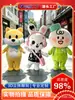 Fantasias de mascote de desenho animado feitas sob medida, escultura em espuma, fantasias de mascote de alta qualidade para as pessoas usarem como adereços de performance