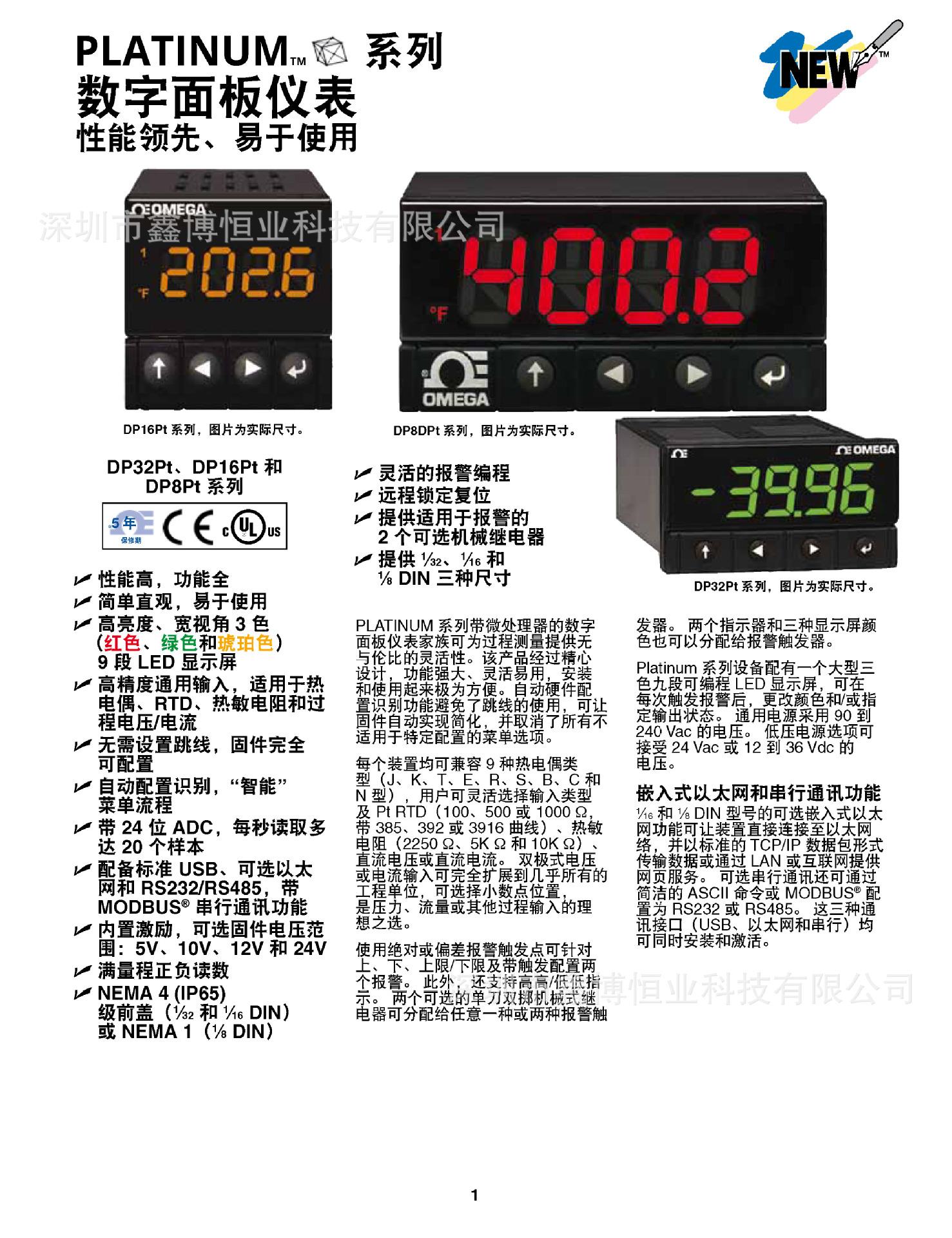 DPPT_SERIES_CH_页面_1.jpg