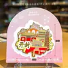 Serie Kaifeng Imanes Magnéticos de Madera y Metal Culturales y Creativos para Refrigerador, Souvenirs Turísticos Originales, Al por Mayor en Stock