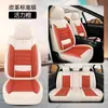 Funda completa para asiento de coche de cinco plazas, totalmente rodeada, universal para las cuatro estaciones, transpirable, de seda de hielo, cómoda, resistente al desgaste, piel completa