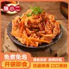 Macarrão de Trigo Sarraceno com Tendão de Boi Suixiaoer 210g/7 Pacotes Sem Cozinhar Trava Fresca Molho de Gergelim Óleo Vermelho Pronto para Comer Lanche Instantâneo Conveniente