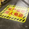 Sinalização de Identificação de Armazém, Marcadores de Zona, Adesivos de Identificação Antiderrapantes e Resistentes ao Desgaste para Oficina de Produção de Fábrica, Placas para Área de Inspeção de Produto Acabado Qualificado