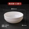 Tazón pequeño de melamina blanca especial para restaurante de comida rápida comercial, tazón pequeño para sopa, vajilla de resina plástica resistente a caídas, tazón para arroz de imitación porcelana