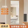 Espejo suave para montaje en pared, autoadhesivo, espejo acrílico de cuerpo entero para baño, uso doméstico, espejo para lavarse la cara y maquillaje, espejo de cuerpo entero para el hogar