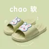 Pantuflas de verano para niños, mujer, exterior, planas, interior, hogar, baño, pequeñas y medianas, lindas, para padres e hijos, pantuflas de dibujos animados para niños