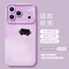 Funda de Teléfono de Gato de Primavera Adecuada para iPhone 18 Pro Max con Correa, Silicona para iPhone 17, Verde para iPhone 16, iPhone 15 y Funda para iPhone 14