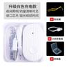 Lembrete de Gotejamento Yanxi Tesouro de Infusão Água Suspensa Baixa Dosagem Lembrete Automático Agulha Suspensa Acompanhante Alarme de Infusão