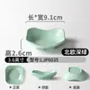 Prato para Pratos Frios Xiangyuan Meimian Prato Comercial Pequeno para Carnes Crocantes Prato para Lanches Prato para Batatas Fritas Bar Ktv Prato para Lanches
