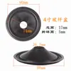 Altavoz de bocina con cono de fibra de vidrio de 4 pulgadas, 5 pulgadas, 6.5 pulgadas, cono lateral de goma de 26.5 mm, accesorios de reparación de tapa antipolvo