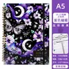 Caderno A5 pautado 2026-2027 planejador semanal em inglês transfronteiriço com padrão de estrelas e floral, design simples, logotipo personalizável