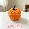Adornos de Calabaza de Terciopelo, Accesorios para Fotografía, Calabazas Artificiales Transfronterizas, Decoración para el Hogar para Halloween y Acción de Gracias, Venta Directa del Fabricante