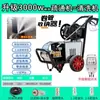Máquina dragadora de tuberías de alta presión industrial eléctrica 220V/380v máquina de limpieza de propiedades de alta potencia equipo de dragado municipal