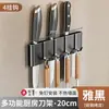 Portacuchillos de Cocina sin Taladro, Estante de Almacenamiento de Cuchillos con Gancho para Montar en la Pared, Estante Sencillo para Cuchillos del Hogar