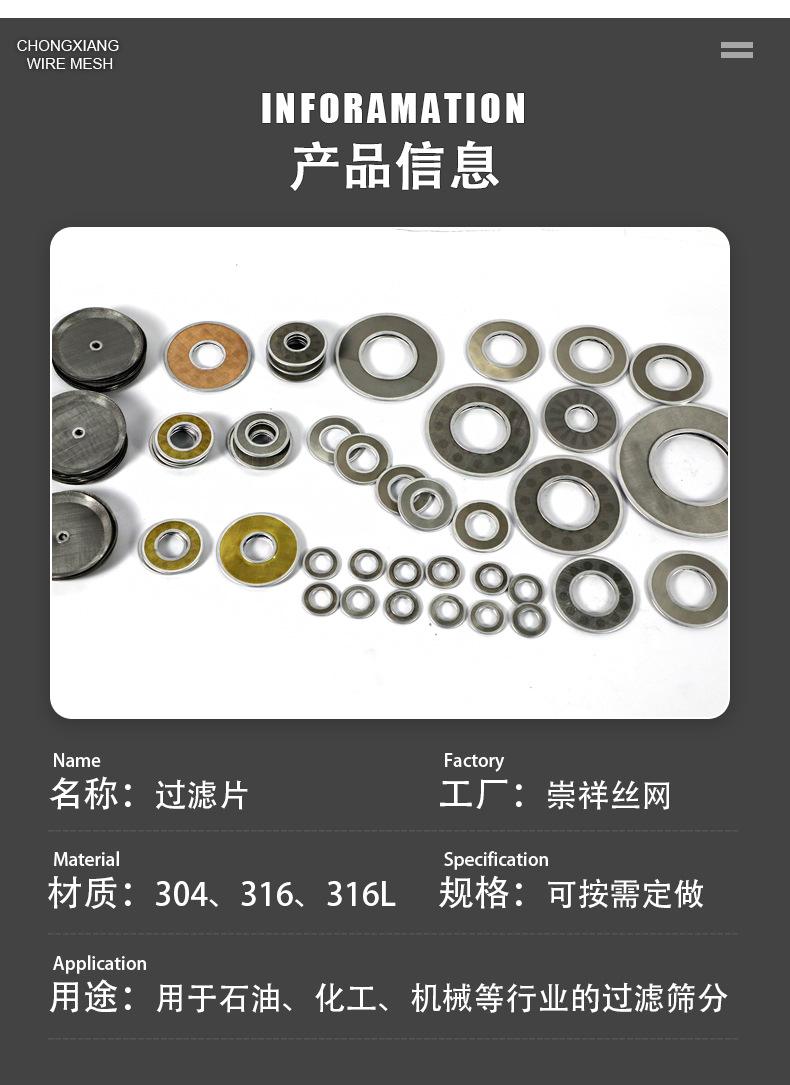 过滤片_02.jpg