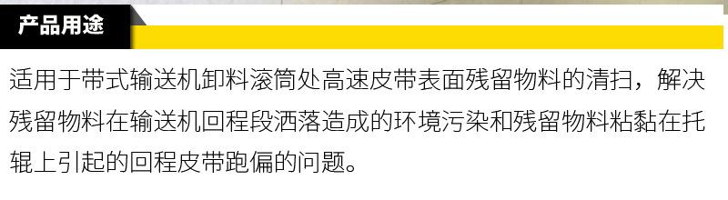 QY-HQ头道聚氨酯清扫器_03.jpg