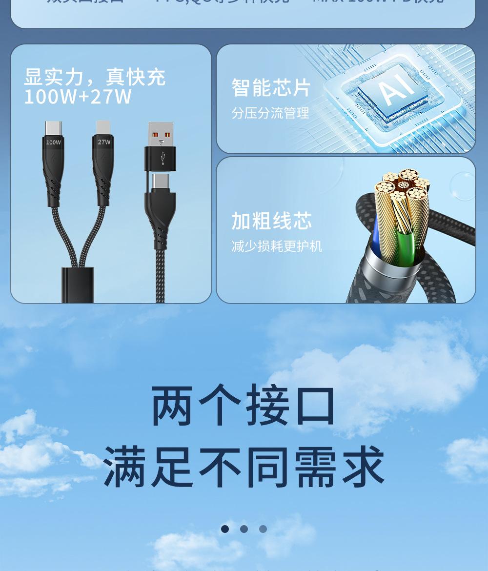 U122P41-详情图_03