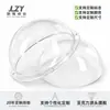 Ventas Directas de Fábrica de Cubiertas Acrílicas Sopladas de Media Ronda, Cubiertas Protectoras Transparentes para Instrumentos y Equipos, Cubiertas de Bola a Prueba de Polvo de Plexiglás