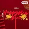 2026 Feliz Año Nuevo Decoración Acrílica para Pastel Topper Año del Caballo Víspera de Año Nuevo Fuegos Artificiales Acrílico Postre Inserto Accesorios