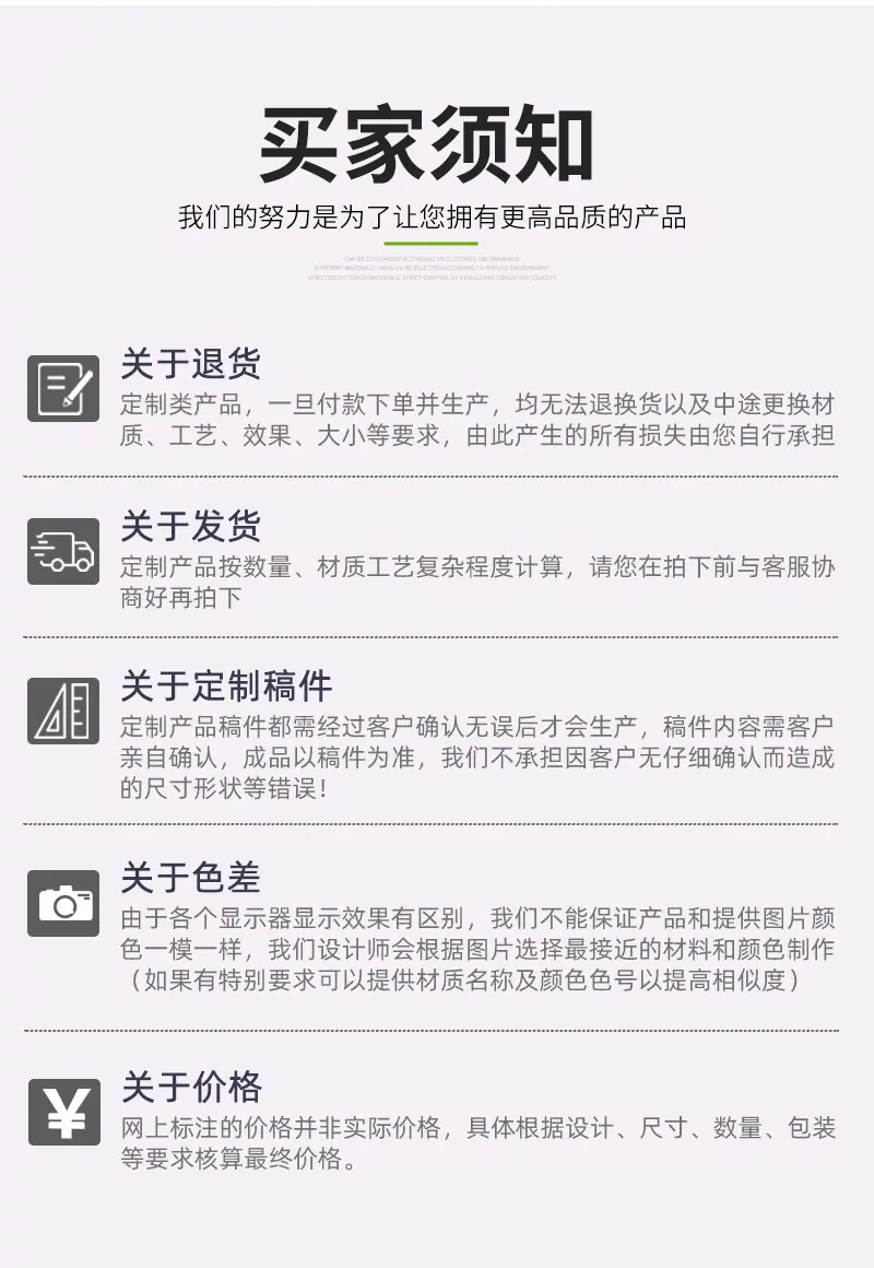 详情页_13