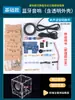 Altavoz Bluetooth Altavoz Pequeño Kit de Fabricación DIY con Pantalla de Espectro Controlada por Voz Enseñanza Estudiantil Piezas Desmontadas Práctica de Soldadura