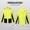 Conjunto de impermeable y pantalón de lluvia, adecuado para motociclismo al aire libre, pesca y otras actividades; ropa de lluvia de moda, estilo separado; personalizable y disponible para venta al por mayor y dropshipping