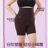 Pantalones Sin Costuras Anti-Gravedad con Control de Abdomen y Levantamiento de Glúteos para Mujer, Ropa Moldeadora Postparto, Moldeado Corporal de Micro-Presión, Pantalones Levantaglúteos Protectores de Cintura, Pantalones de Seguridad para Mujer