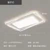 2026 Nueva Lámpara de Techo Estilo Vintage para Sala de Estar y Dormitorio Lámpara Japonesa de Protección Ocular Rectangular Retro Madera de Nogal con Veta Accesorio de Iluminación