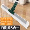Vassoura Mágica Doméstica Raspador de Silicone para Água Mop de Chão Banheiro Cabelo Vaso Sanitário Artefato para Banheiro