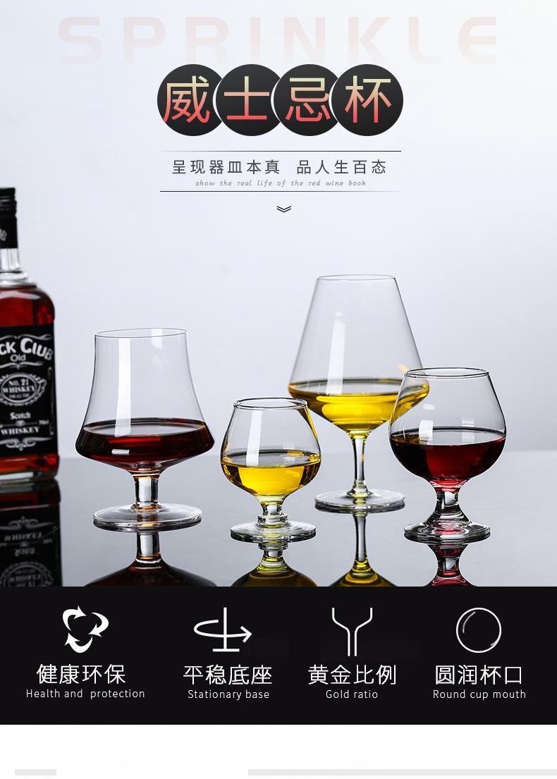 威士忌杯2_01.jpg