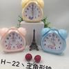 Nuevo Regalo Creativo Reloj Despertador Pequeño Personalizado de Dibujos Animados para Niños para Estudiantes Reloj de Escritorio Simple para Escritorio Reloj de Noche para Dormitorio