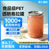 Botellas de PET de grado alimenticio personalizadas por el fabricante para té de leche, latas transparentes de fácil apertura, botellas de plástico engrosado, admite impresión de LOGOTIPO y etiquetado