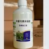 Fertilizante Foliar Especial para Ajos Bebé, Engordador de Bulbos de Ajo, Verde Rápido, Puntas Secas, Hojas Amarillas, Rebrote de Ajo y Fertilizante Bulboso