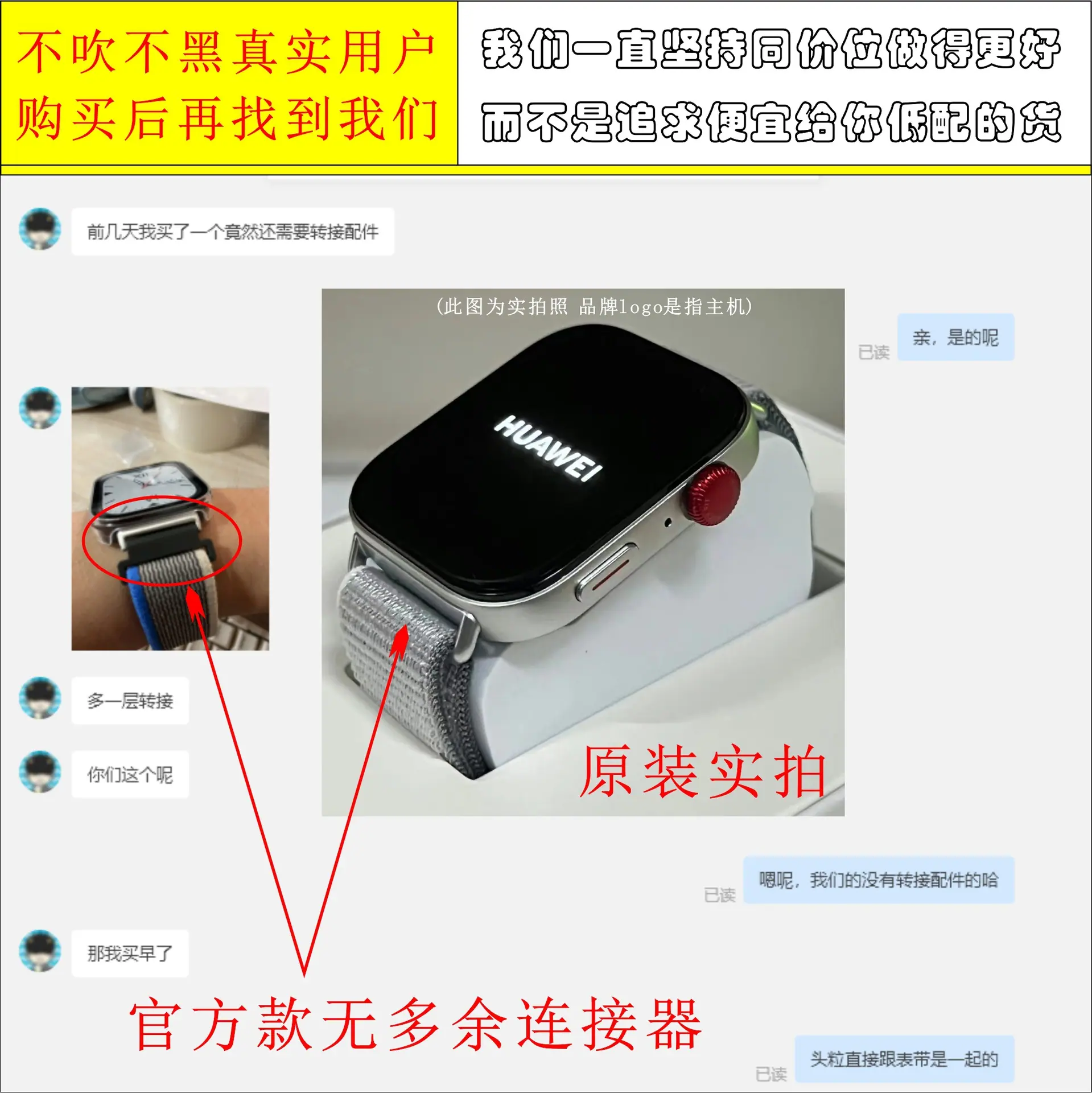 尼龙对比图1