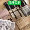Bufanda Cálida a Cuadros Marrón Maillard Estilo Británico Personalizada Bufanda de Pareja de Alta Gama Imitación Cachemir para Mujer