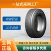 Pneu de caminhão e carro de passageiros Forward (ADVANCE) 425/65R22.5 padrão GL286T produto genuíno