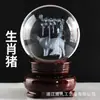 Doce Signos del Zodíaco Año del Caballo Bola de Cristal, Año del Dragón, Gallo, Oveja Artesanías Feng Shui, Decoraciones para el Hogar, Regalos de Éxito para el Caballo