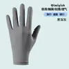 Guantes de Protección Solar Deportivos, Guantes Resistentes al Desgaste sin Dedos para Escalada, Ciclismo y Fitness, Guantes para Escalada al Aire Libre, Malla, Transpirables y Cómodos
