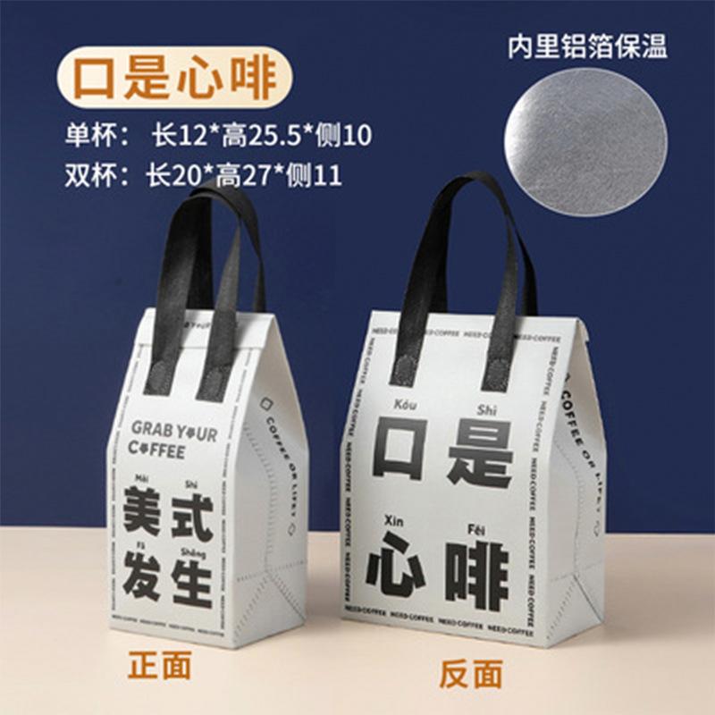 口是心啡.jpg