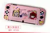 Funda Protectora Tema Switcholed Funda Protectora de Cáscara Dura Carcasa Principal Carcasa Switch Accesorios Protección Anti-Caída