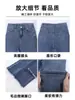 Jeans Flare Micro Plus Size Feminino Outono Plus Size Cintura Alta Emagrecimento Bootcut Casual Perna Reta Calças Flare