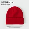Gorro de Punto de Color Sólido Popular de Amazon para Otoño e Invierno Europeo y Americano para Hombres y Mujeres, A Prueba de Frío, Protege Orejas, Cálido, de Doble Capa, Gorro de Lana Espeso