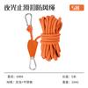 Polea de metal para tienda de campaña al aire libre, cuerda de viento de elevación de 4 m y 4 mm, cuerda de tracción ajustable, hebilla con gancho elástico