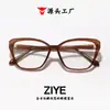 Gafas de moda para mujer de diseñador, estilo ojo de gato circular de doble aro, carey, dos tonos, con patillas finas estilo ojo de gato en el mismo estilo de acetato.