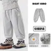 Pantalones para Niño Right Ou Estilo Primavera y Otoño Pantalones Deportivos para Bebé 2026 Nuevos Pantalones Casuales Ropa para Niños Pantalones Largos para Niños Ropa de Otoño para Niños