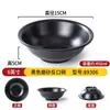 Louça de Melamina Tigela Grande Tigela Mala Tang Tigela de Sopa Tigela Preta Fosca Comercial Tigela de Restaurante Japonês Sala de Jantar Tigela para Macarrão Instantâneo